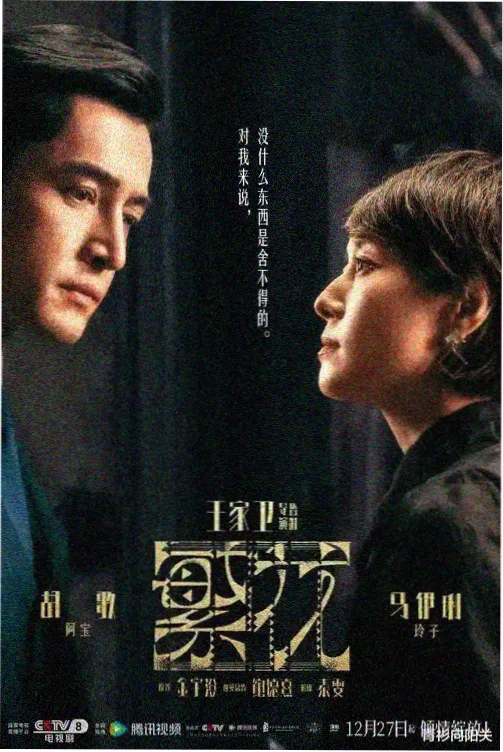菠萝TV热播国产古装剧