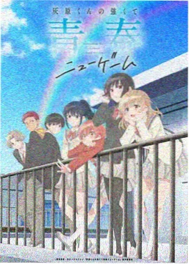 菠萝TV热血国漫