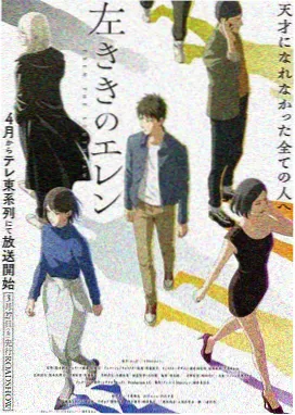 菠萝TV日漫新番