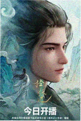 菠萝TV科幻机甲动漫